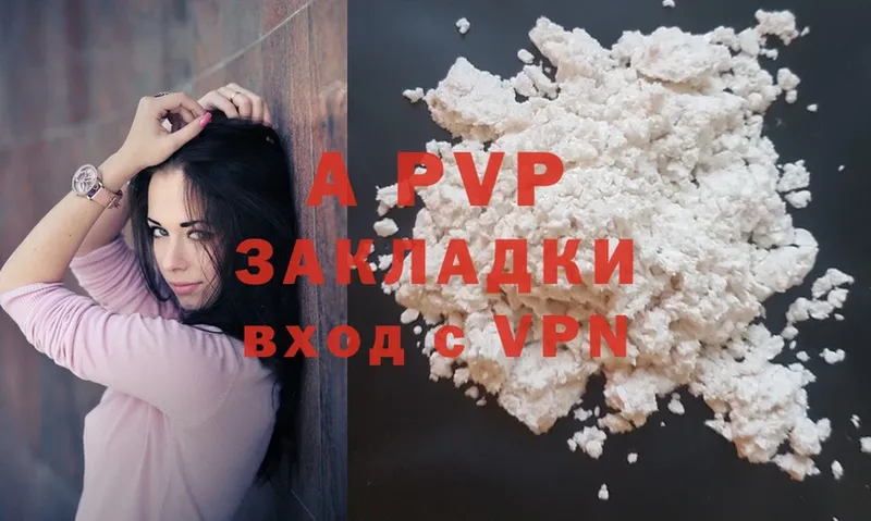 Купить наркотик аптеки Заинск Метадон  Cocaine  СОЛЬ  Гашиш  МАРИХУАНА  Амфетамин 