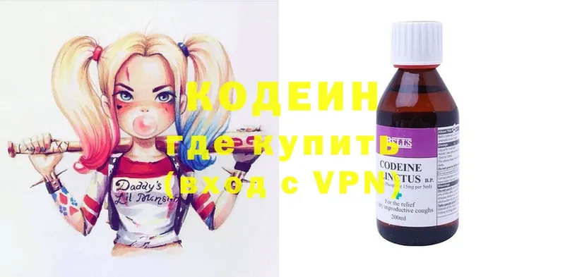 Кодеиновый сироп Lean напиток Lean (лин)  Заинск 