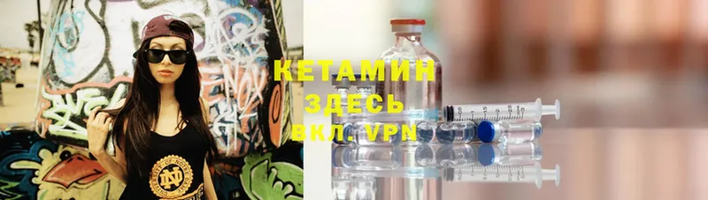 наркошоп  Заинск  КЕТАМИН ketamine 